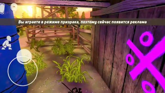 Прохождение Horror Tale 1 часть