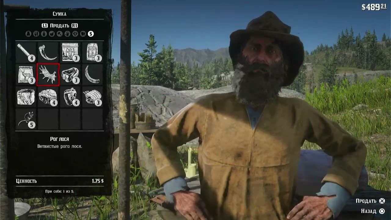 Red Dead Redemption 2 / Прохождения ч 11