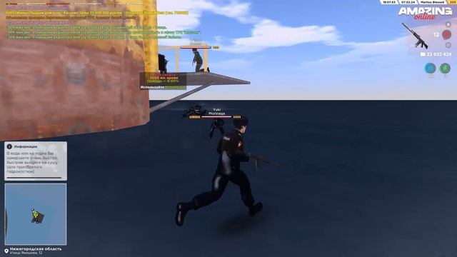 САМЫЙ ЖЕСТКИЙ FIGHT на AMAZING ONLINE в GTA CRMP!