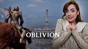 ЗАКРЫЛИ ВРАТА и СПАСЛИ НАСЛЕДНИКА! ➤ The Elder Scrolls IV: Oblivion Remastered #2