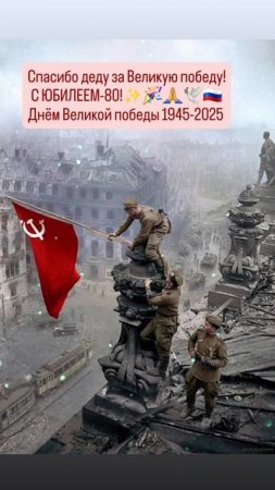 С наступающим!
