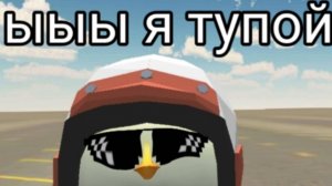 Давайте гнобить сромана24к?💩