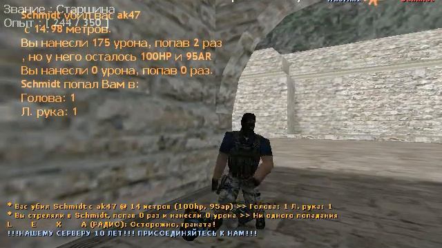 CS 1.6. Как приятно вспомнить старое!