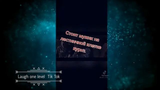 Самые лучшие и смешные приколы ТикТок подборки 2021 смотреть онлайн