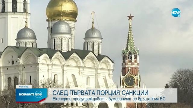 Новините на NOVA (23.02.2022 - централна емисия)