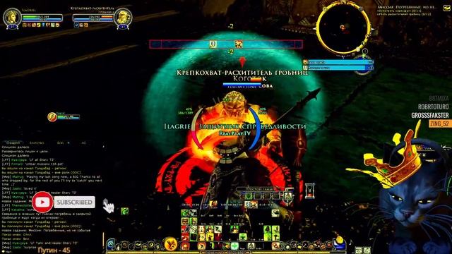 💛💙 ВЛАСТЕЛИН КОЛЕЦ ОНЛАЙН 2024 :) ►🐈🐈 HARD 9+ ЗАЩ ВЕРНУЛСЯ В ЭВЕНДИМ :)  🐾🐾 LOTRO 2024