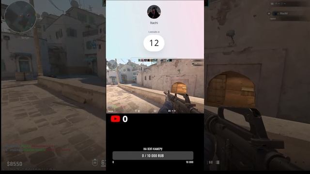 counter-strike 2 СТРИМ заходите оценка канала смотреть онлайн
