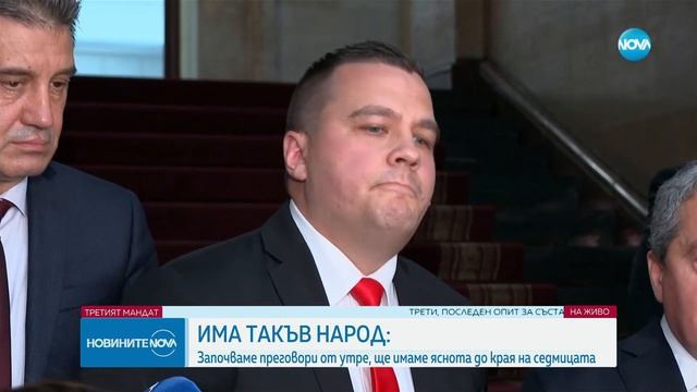 Новините на NOVA (29.07.2024 - извънредна емисия)