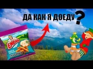 Премьера (Клип я че Емеля) - @drintt превью