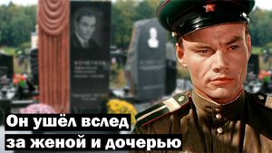 Его нашли только через 8 дней, но было уже поздно. Судьба актера Афанасия Кочеткова