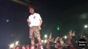 Lil Skies - Lust / ПЕРЕВОД / WITH RUSSIAN SUBS