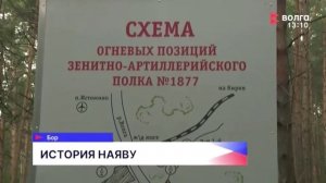 13:00 новости телекомпания Волга Сергей Володин 14.04.2025