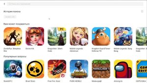 TUTORIAL-Как скачать Avakin Life на компьютер