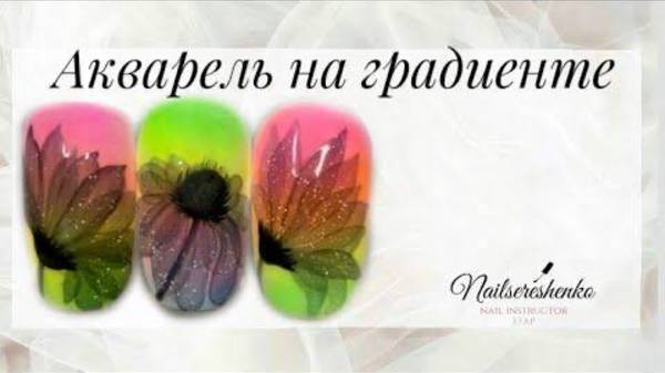 Прозрачные цветы на ногтях