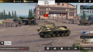 Tank Company: Объект 257 (поражение), Т-50 (победа)