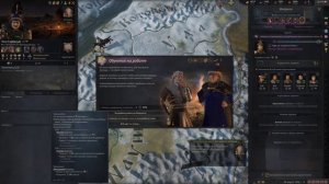Типичный день в Crusader Kings 3