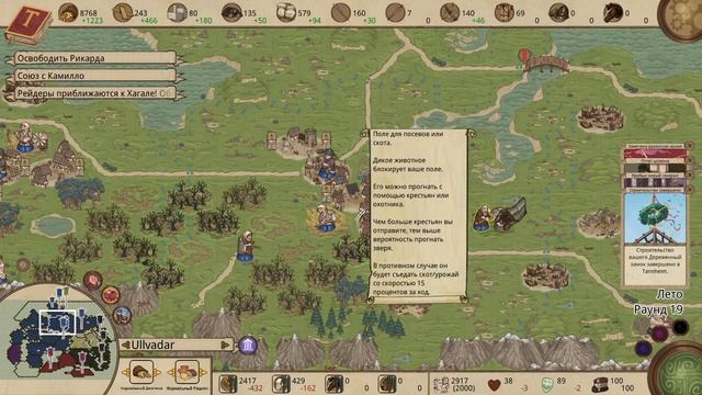 Rising Lords - #32 Рихарда чуть не казнили! смотреть онлайн