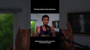 Сколько калорий вы реально съедаете вместе с жирами