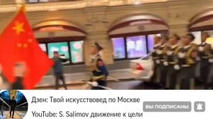 Китайские военные маршируют в центре Москвы
тренируются перед участием в Параде победы.