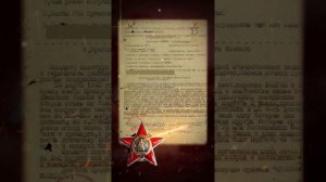 Наградные листы. Герои Великой Отечественной Войны. Головченко Алексей Леонтьевич.