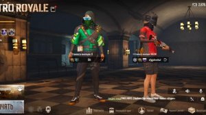 скам на золотой шлем