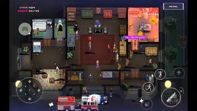 Прохождение Party Hart #1.