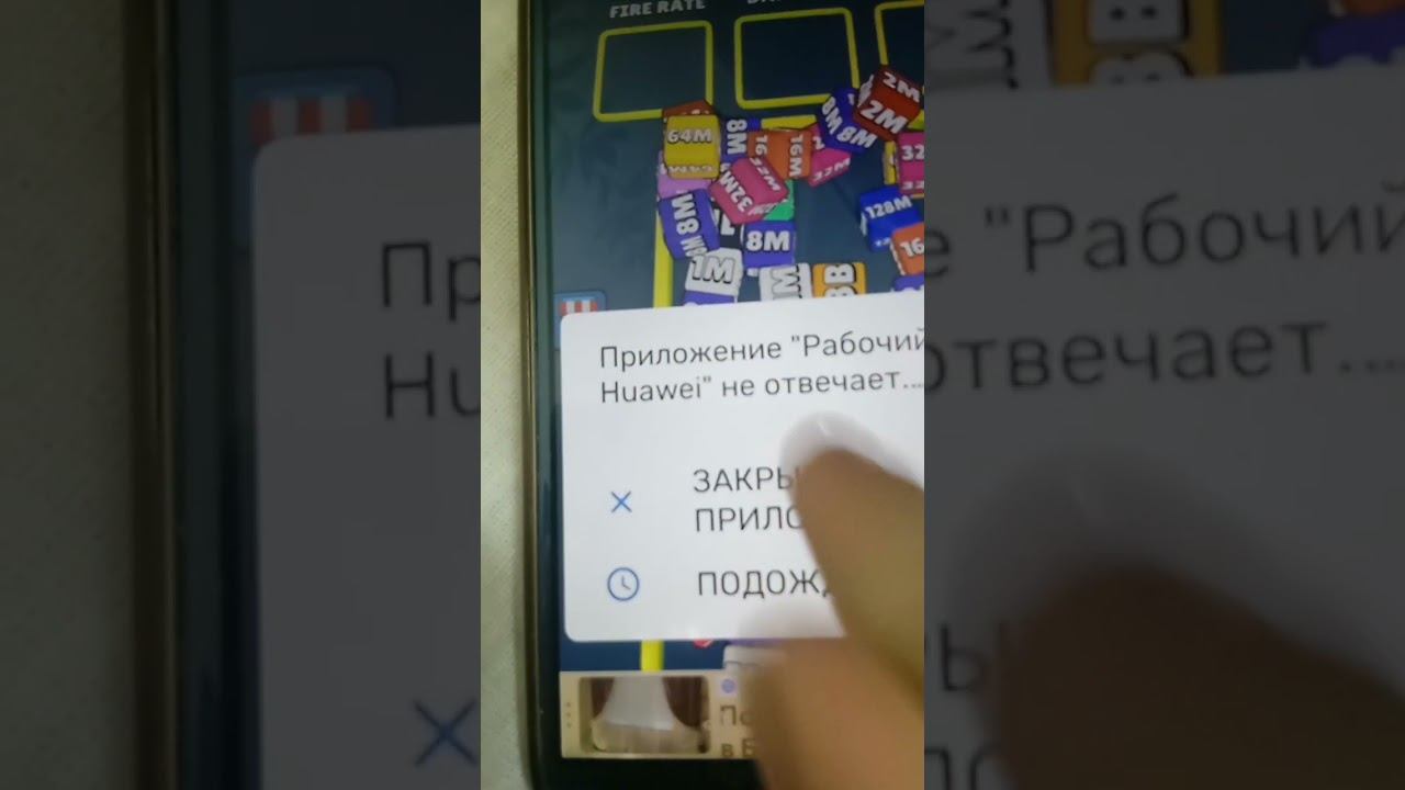 #error смотреть онлайн