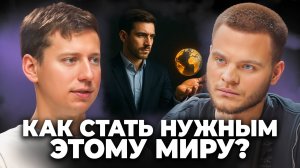 27 место в Forbes в 30 лет! СЕКРЕТЫ БИЗНЕСА, которые не расскажут в универе - Роман Маресов