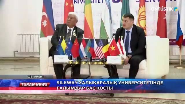 SILKWAY ХАЛЫҚАРАЛЫҚ УНИВЕРСИТЕТІНДЕ ҒАЛЫМДАР БАС ҚОСТЫ смотреть онлайн
