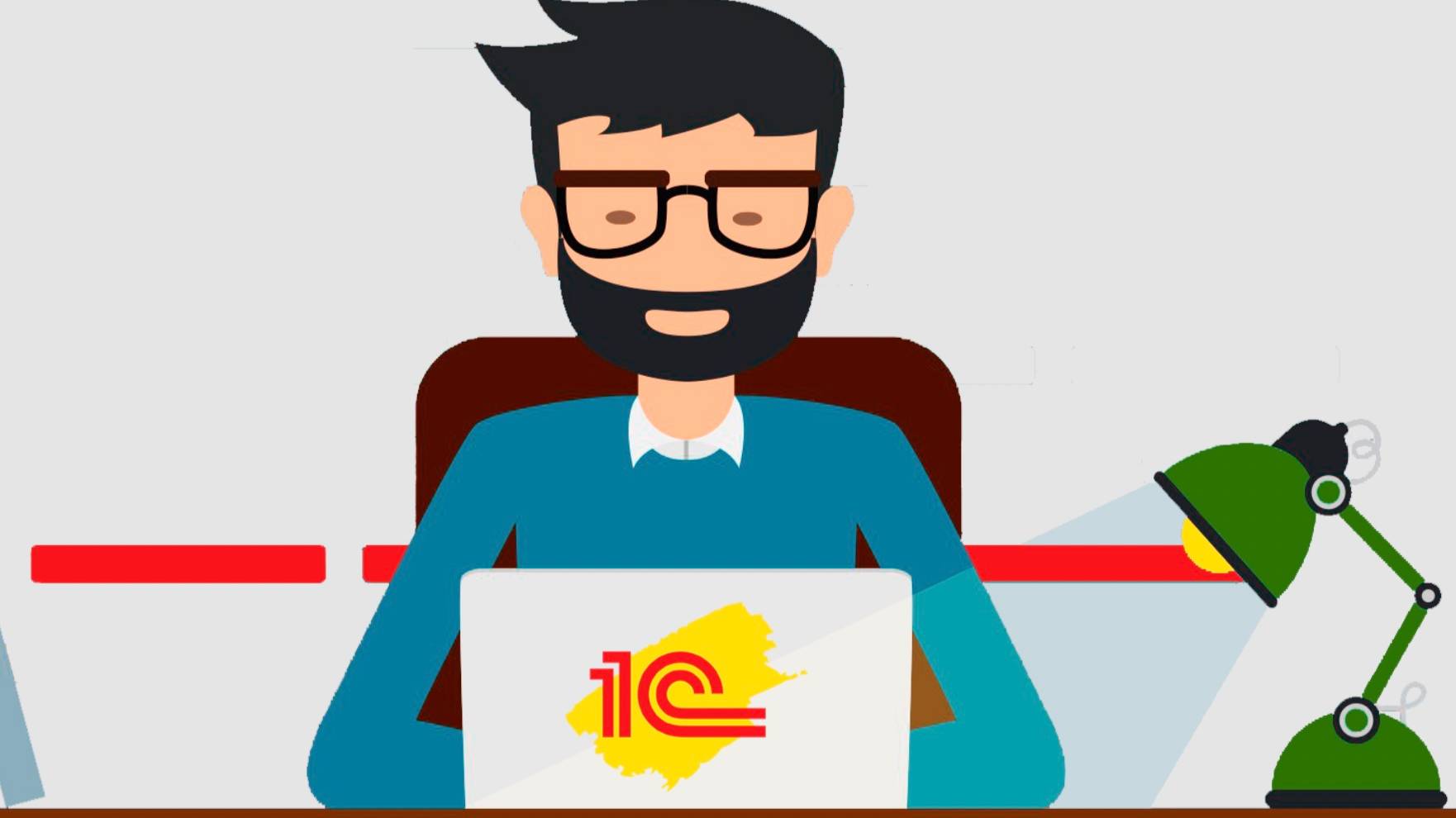 Разработчик 1С — День 1. Начало работы с платформой «1С:Предприятие 8»