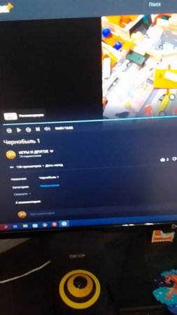ЧЕ?!?!!?!!??