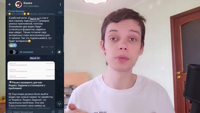 Я проверил 5 "лучших" приложений для заработка