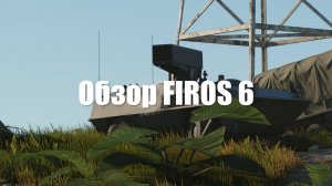 Быстрый обзор Fiat 6614 FIROS 6