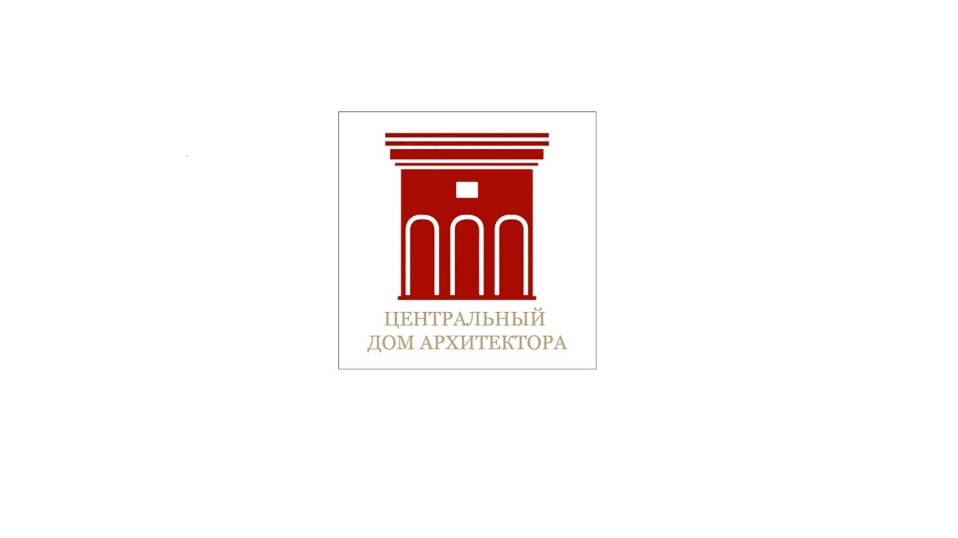 Деревянное зодчество России. Прошлое. Настоящее. Будущее