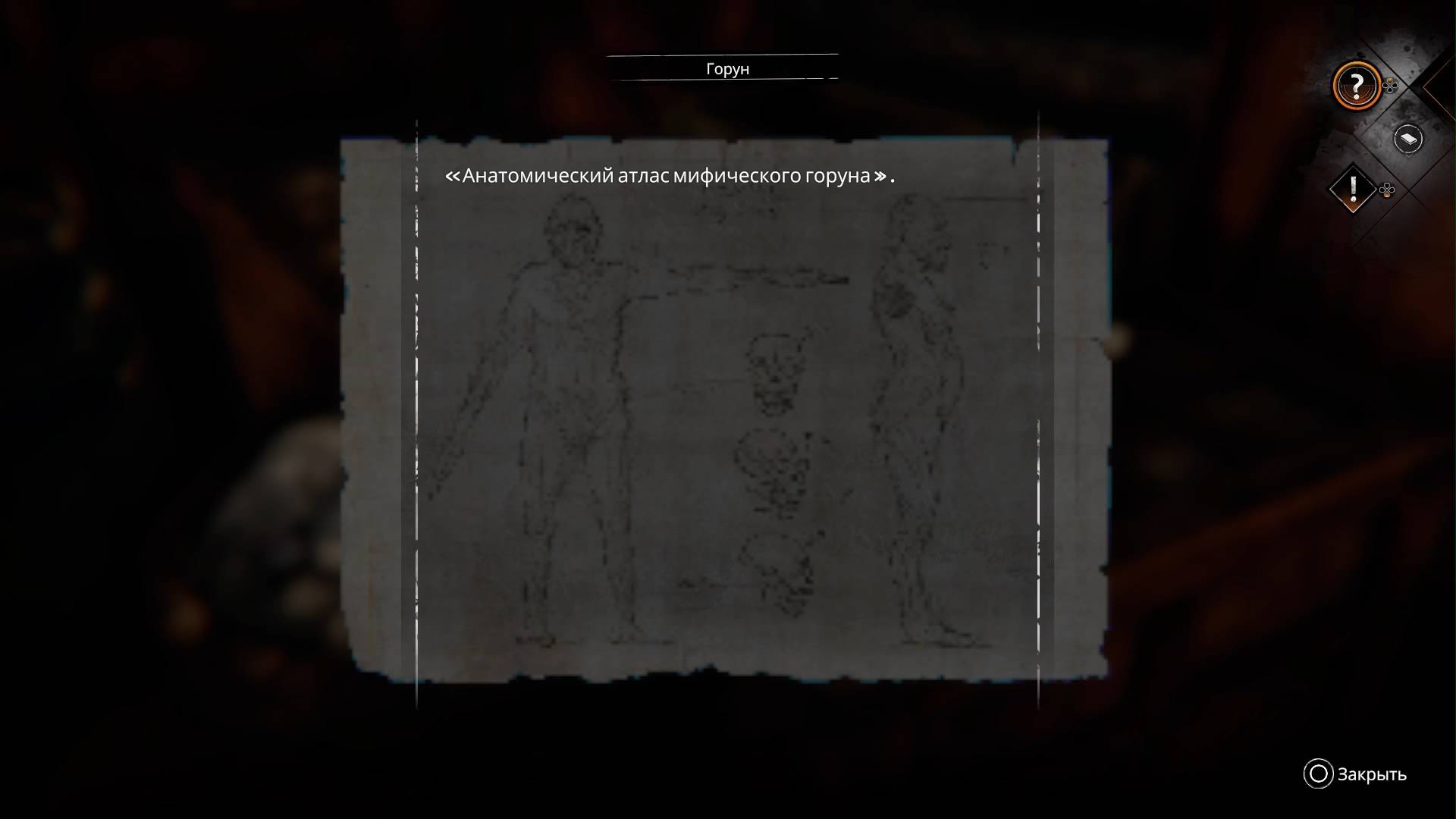 Полное прохождение игры Syberia: The World Before#14 Балтаяр, Горы - Дом Роузов