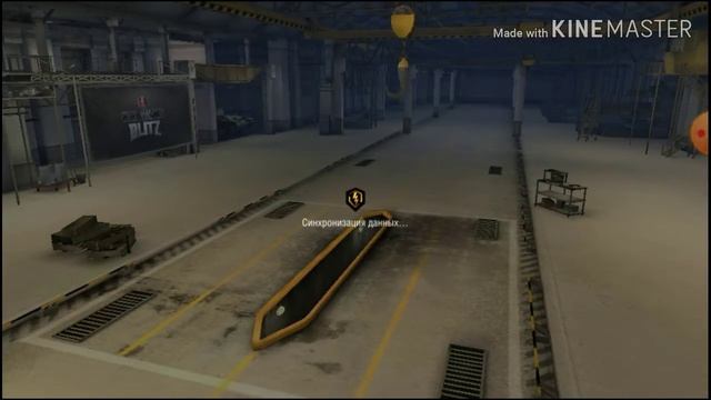 Играю в Mad Games, на Мишинам акк. WOT Blitz