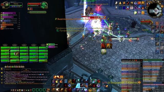 Фаер маг/Fire Mage 20.2k dps Проф/Professor Putricide смотреть онлайн