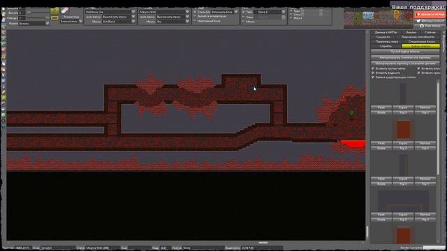 Terraria - ''Свободное планирование'' (Hell)