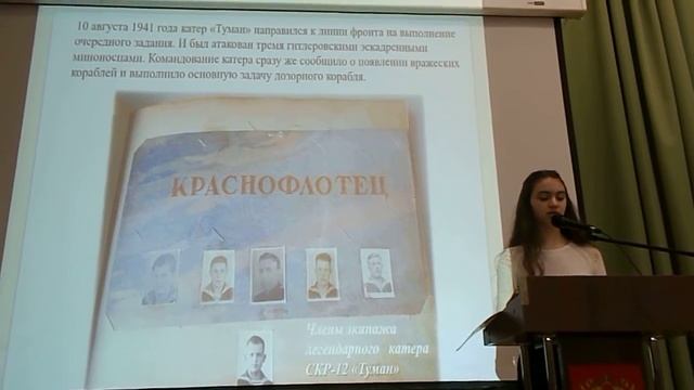Ревежак Полина 9Б МБОУ Гимназия 17 го Королёв Флотский альбом