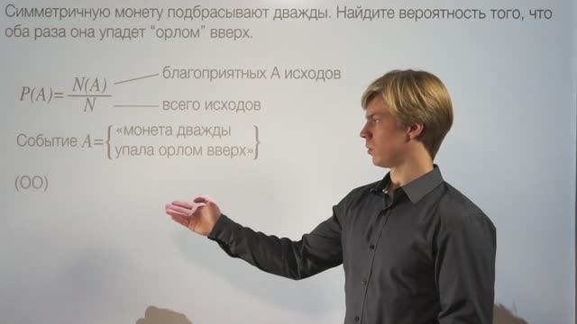 ЕГЭ математика задача 4.2 Lomonosov Club