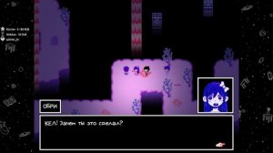 [Ч.41]OMORI - Эксперимент 667