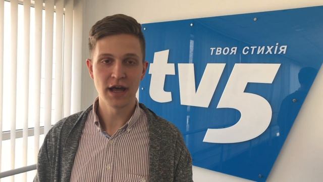 Лекторій ЗНУ І Як потрапити на телебачення І PROMO смотреть онлайн