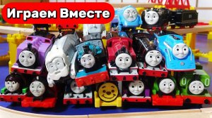 Поезда из мультика Паровозик Томас 🚂🌉 Приключения Томаса: тоннели и мосты! 🚂🌉 Видео для детей