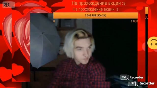 Фанаты-Неформала   СТРИМ