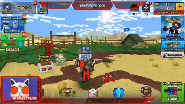 Смотрите, как я играю в Pixel Gun 3D (Pocket Edition) через Omlet Arcade!