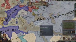 Crusader Kings 3 — Король выходного дня