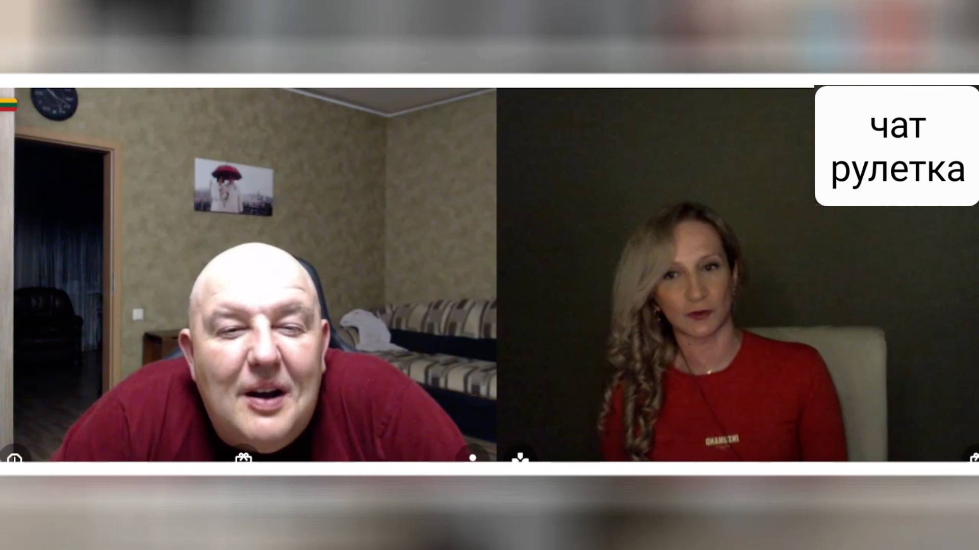 Дурные привычки заразительны. Чат рулетка смотреть онлайн