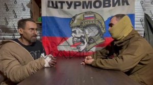 ‼️🇷🇺Рубрика наши пленные🫡😎🇷🇺🇷🇺🇷🇺
