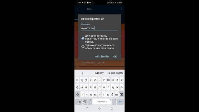 как сделать монеты в покет код