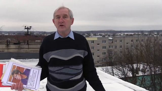Обращение Ю.Н. Саенко к президенту России 2020